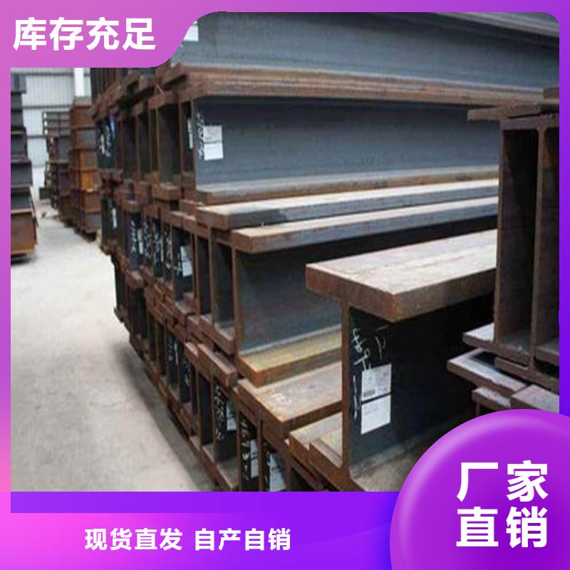 工字钢无氧铜棒产地直销