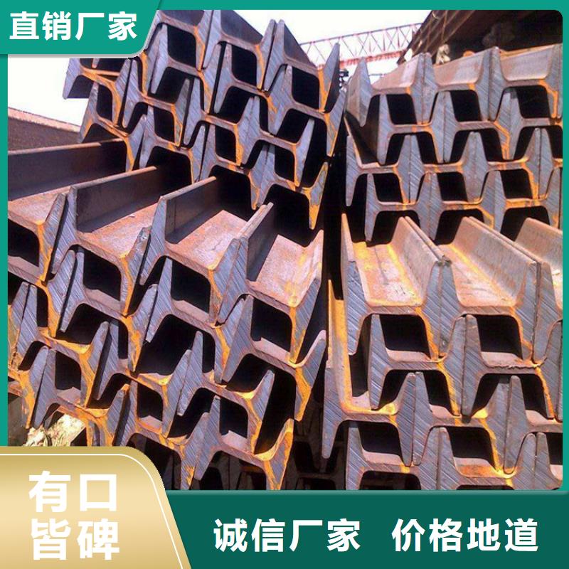 【工字钢】-高频焊接H型钢真材实料诚信经营