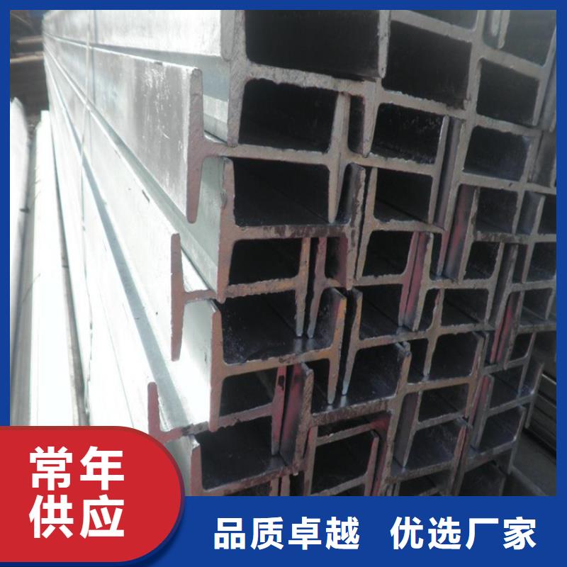 【工字钢紫铜排物流配送】