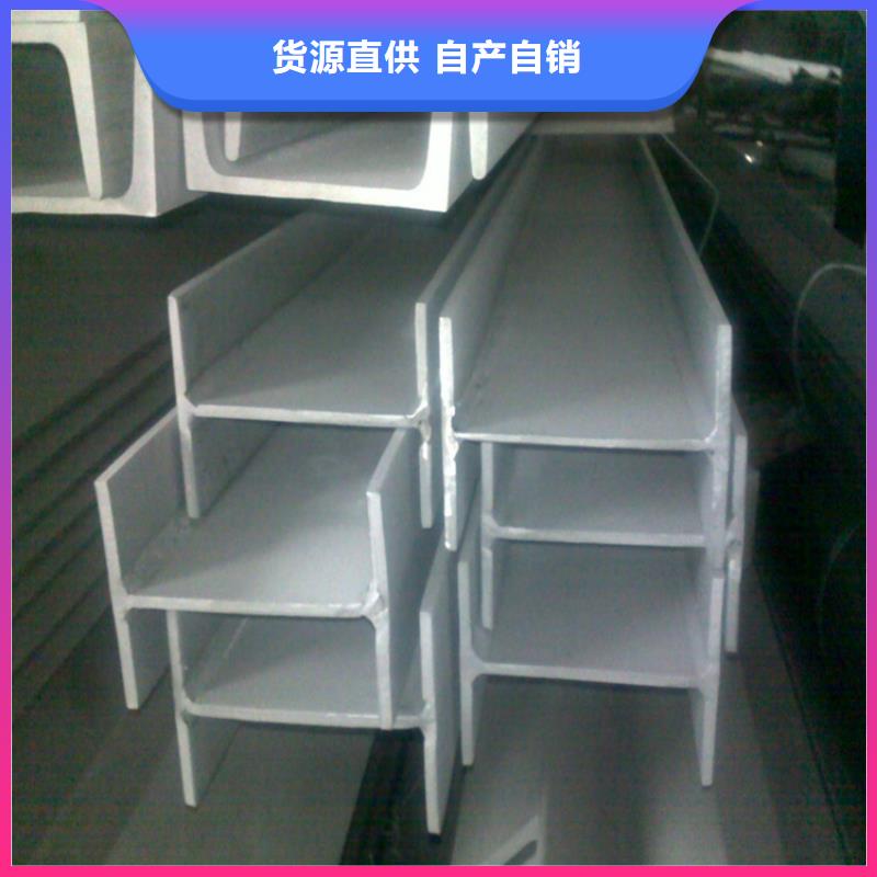 【工字钢 高频焊接H型钢闪电发货】