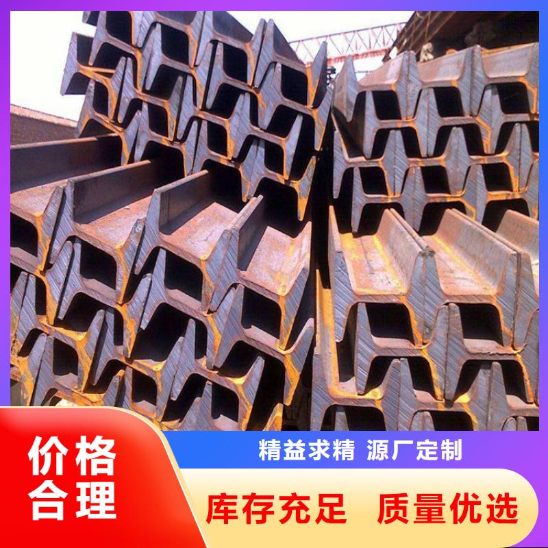 【工字钢-无缝方矩管精心】