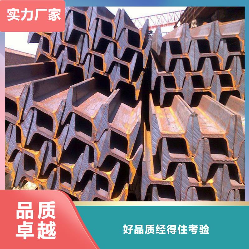 工字钢TMY紫铜排真材实料诚信经营