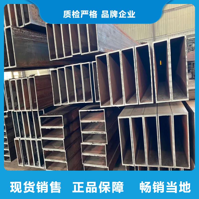 方管镀锌方管销售的是诚信