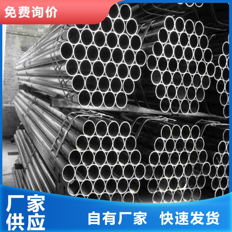 【焊管,热镀锌钢管保质保量】