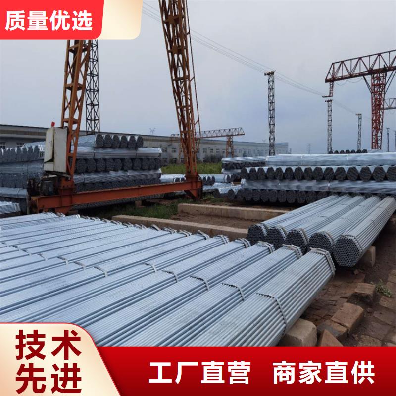 蔬菜大棚用防腐镀锌钢管现货