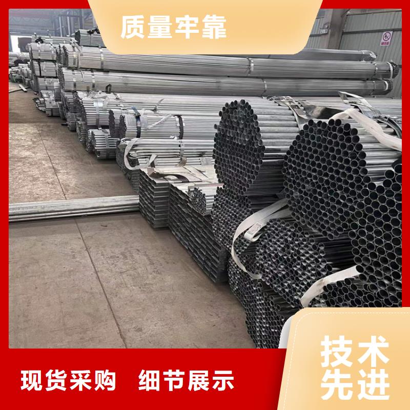 Q235薄壁小口径热镀锌大棚管加工厂