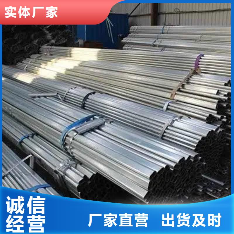 蔬菜大棚用防腐镀锌钢管现货