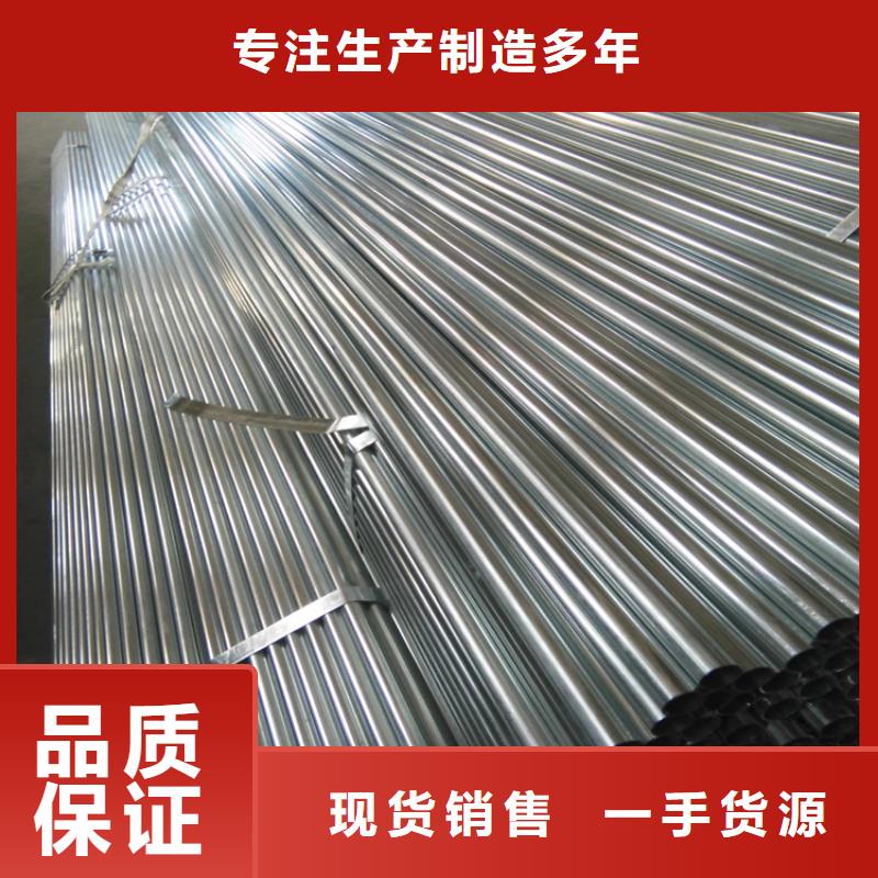 蔬菜大棚用防腐镀锌钢管现货