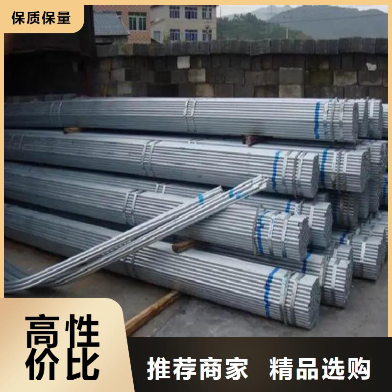 镀锌大棚管【高纯紫铜排】一站式采购