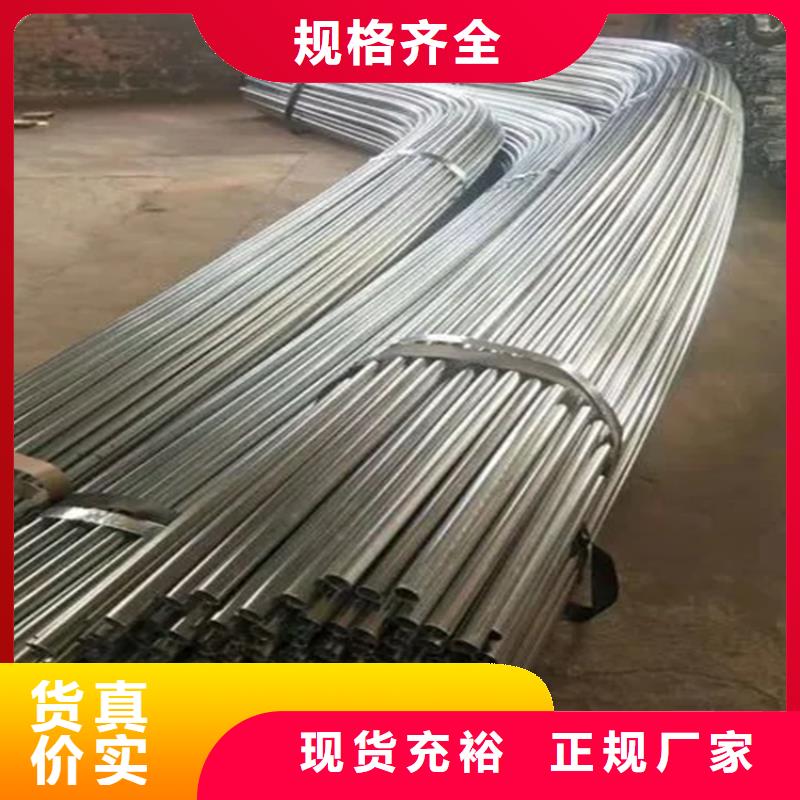 镀锌大棚管-1060铝排电力服务周到