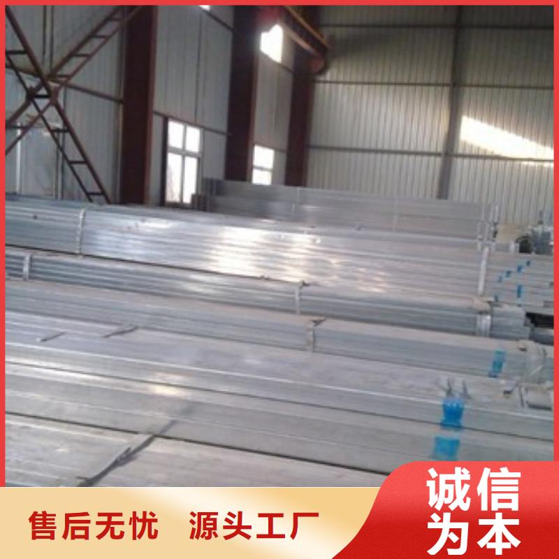 镀锌方管高频焊接H型钢品牌大厂家