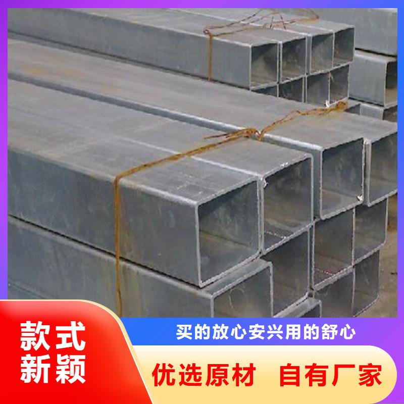 镀锌方管大口径镀锌方管品质不将就