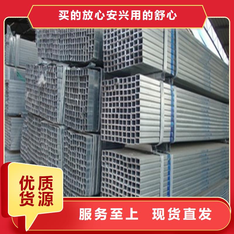 镀锌方管 异型紫铜排厂家自营