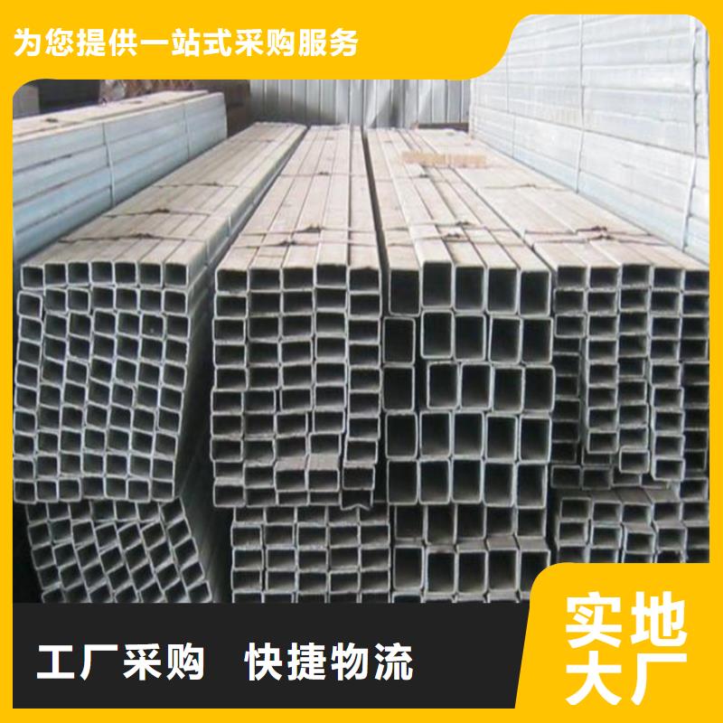 镀锌方管1060铝排电力专注生产N年