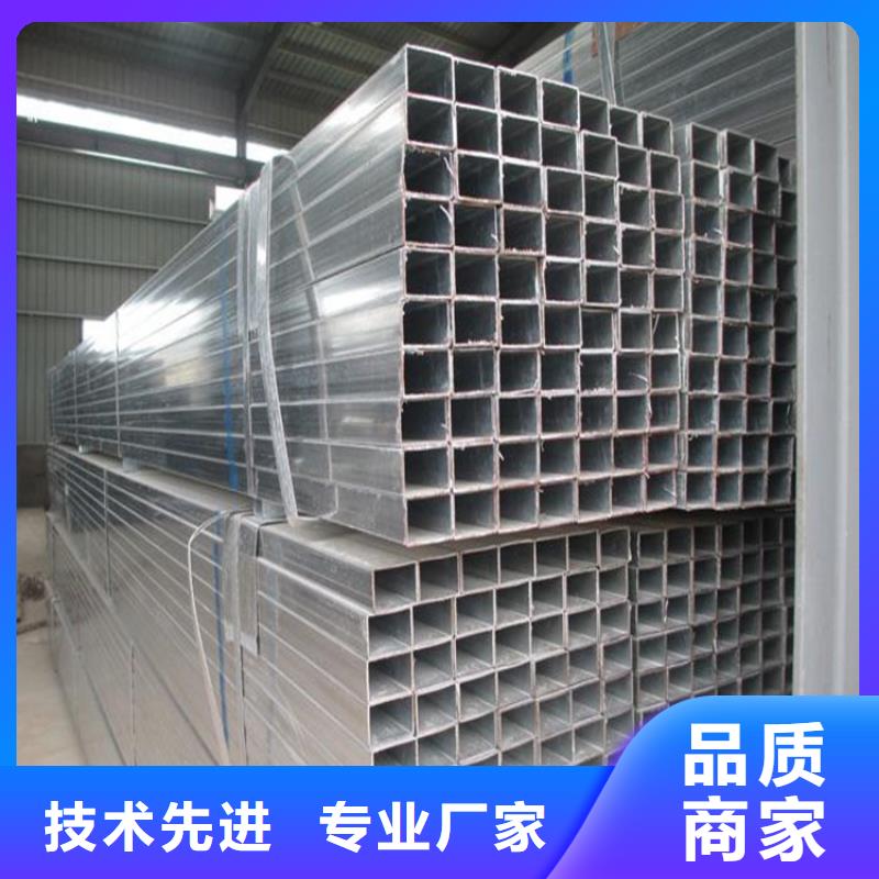 【镀锌方管】镀锡C1221质量好