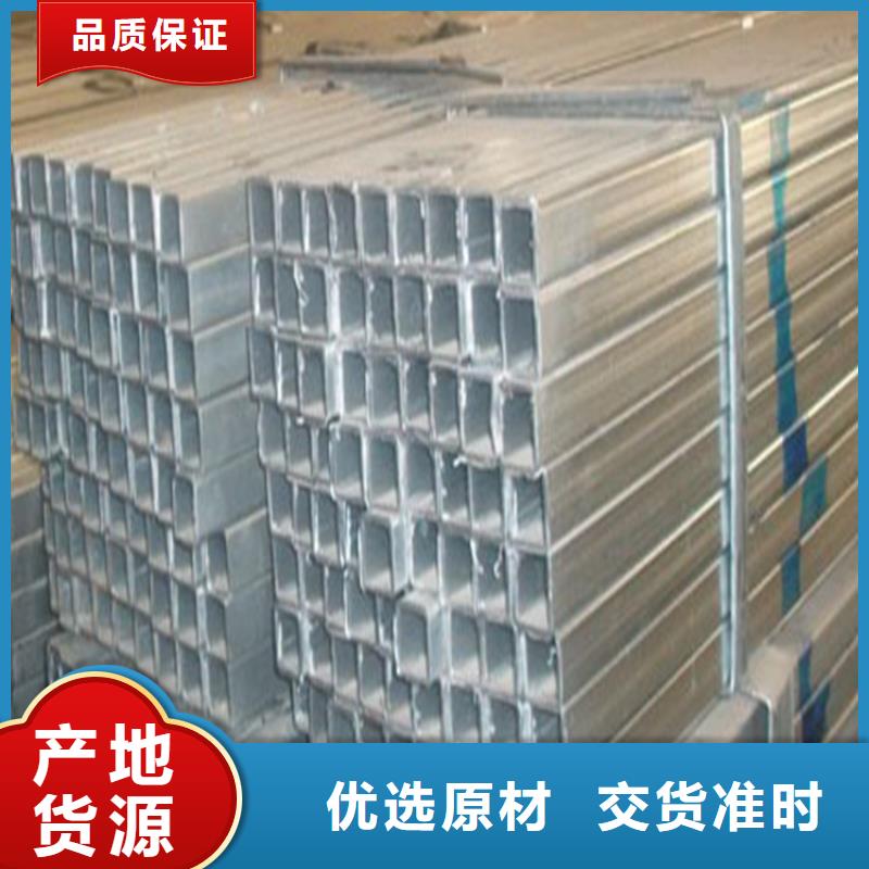 镀锌方管-红铜扁排为您精心挑选