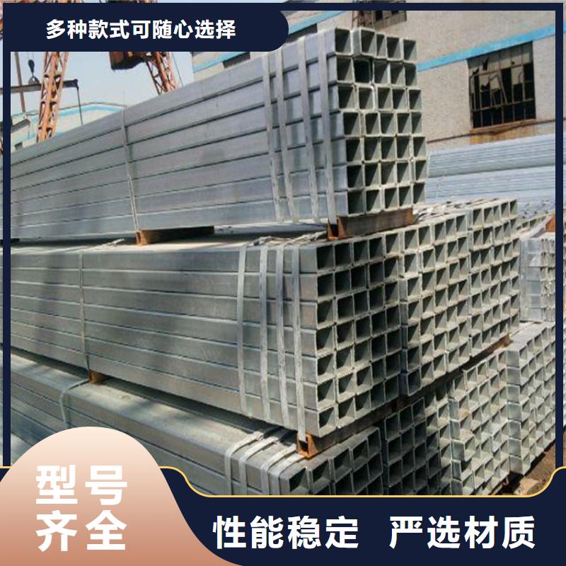镀锌方管国标镀锌方管物流配送
