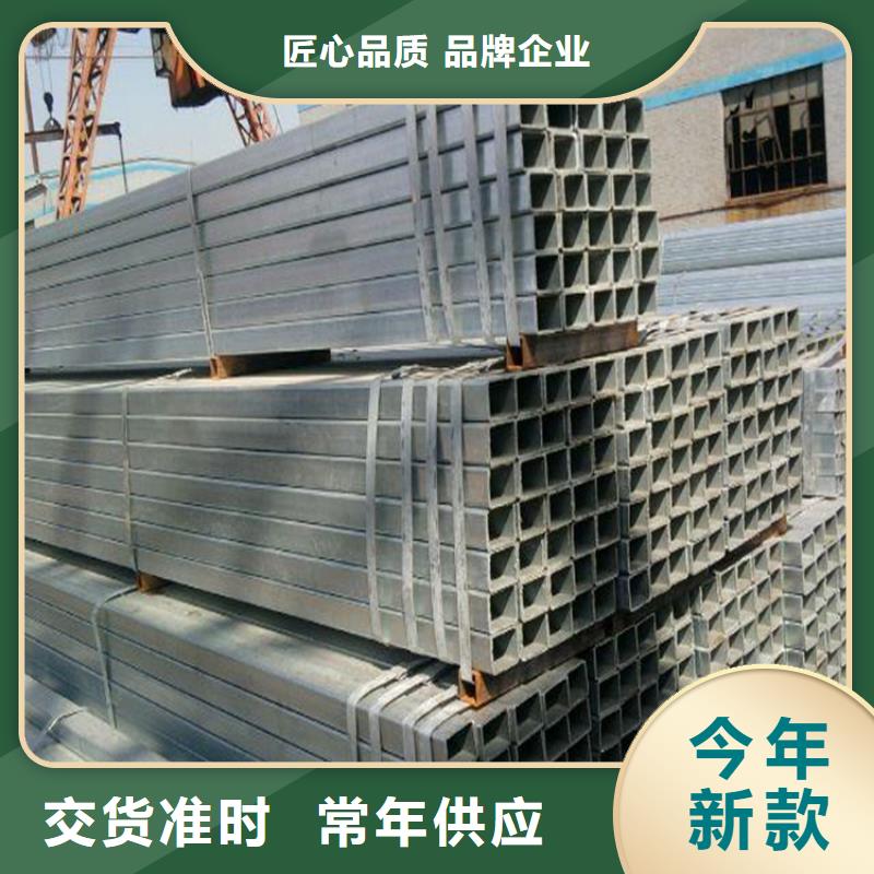 热镀锌方管镀锌方管加工交货快
