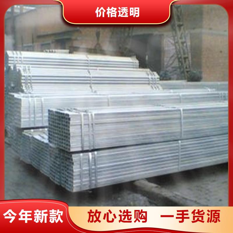 热镀锌方管镀锌方管加工交货快