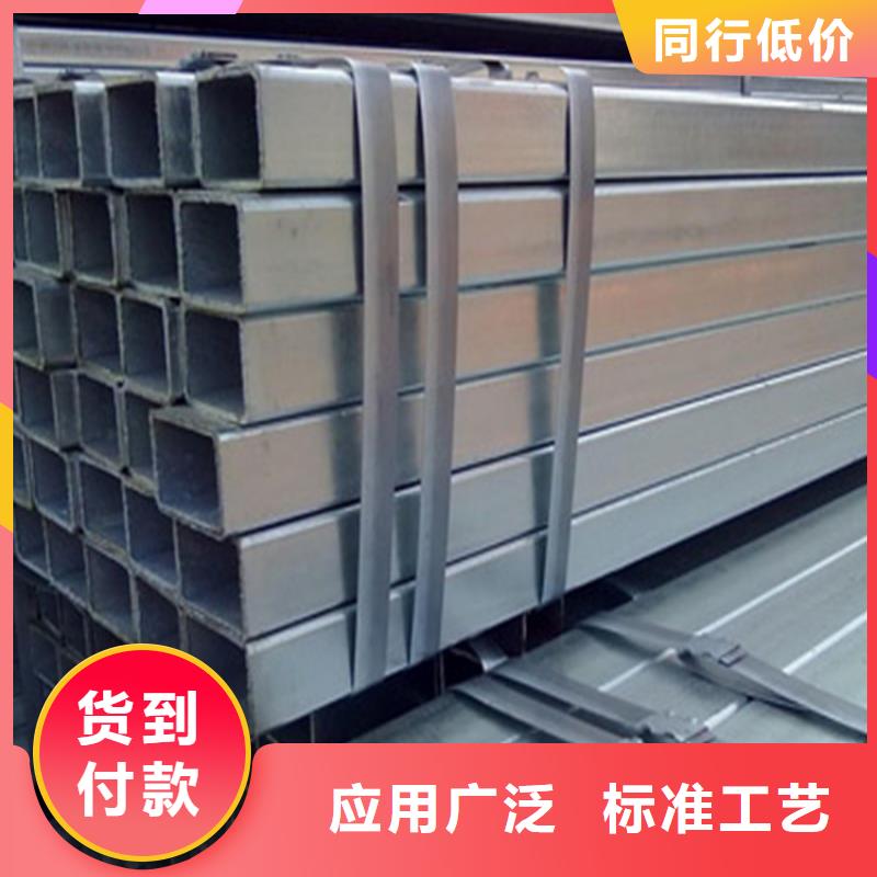 镀锌方管大口径镀锌方管品质不将就
