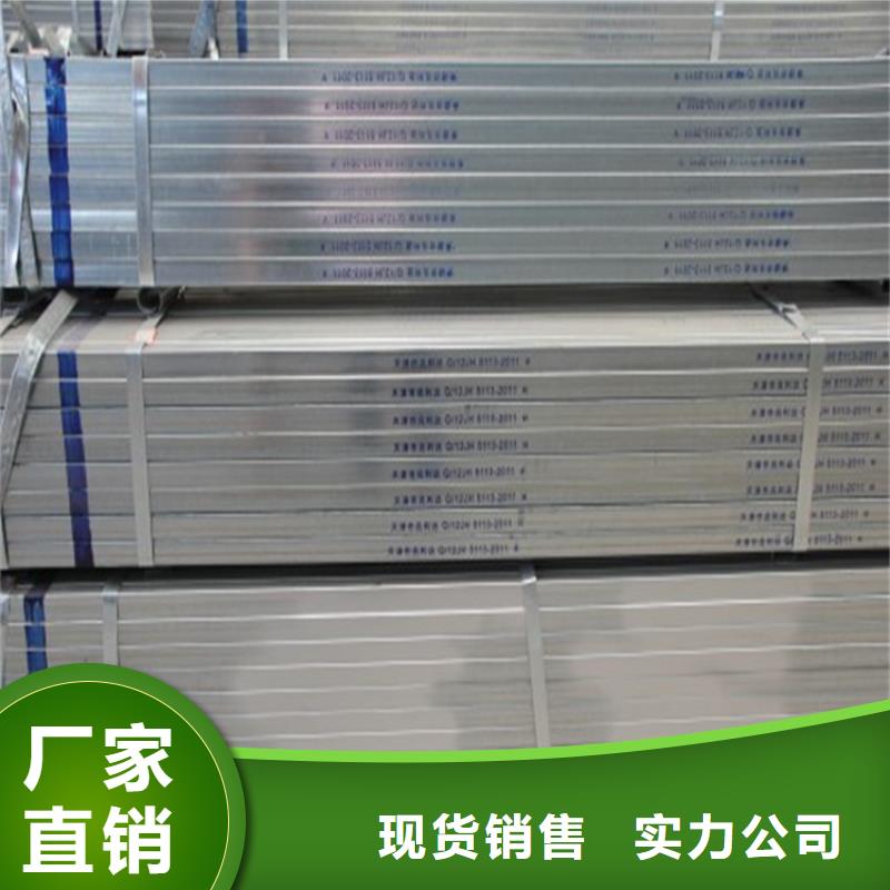 热镀锌方管镀锌方管加工交货快