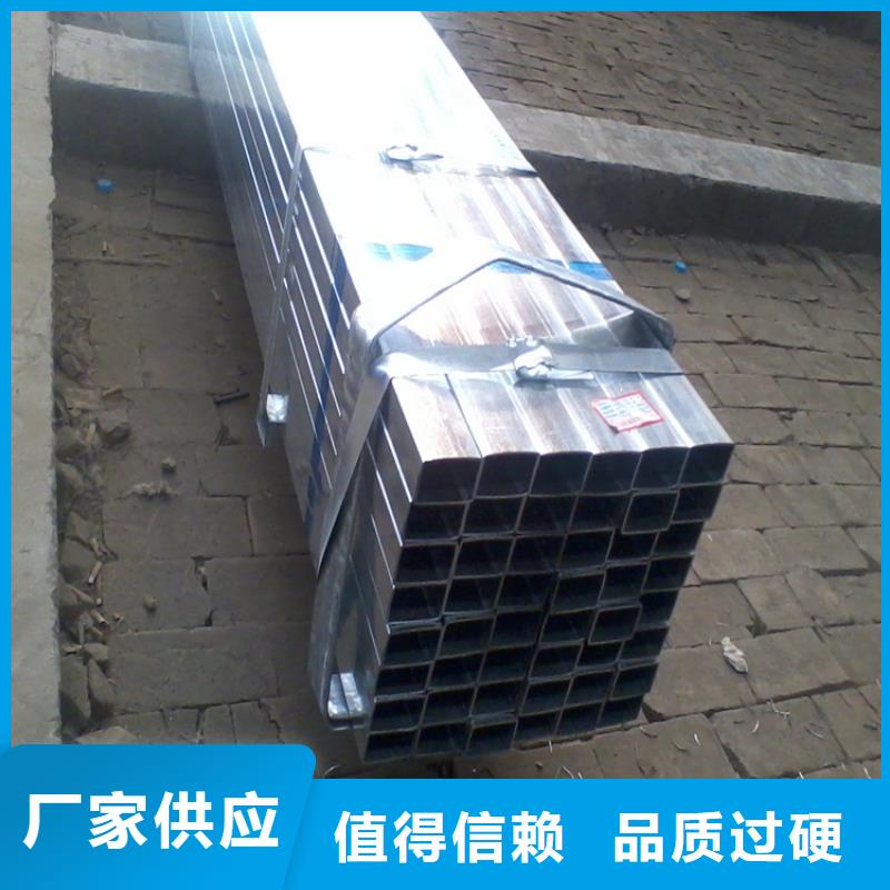 镀锌方管,高频焊接H型钢专注产品质量与服务