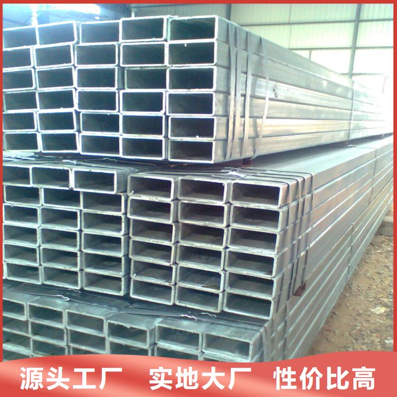 镀锌方管大口径镀锌方管品质不将就