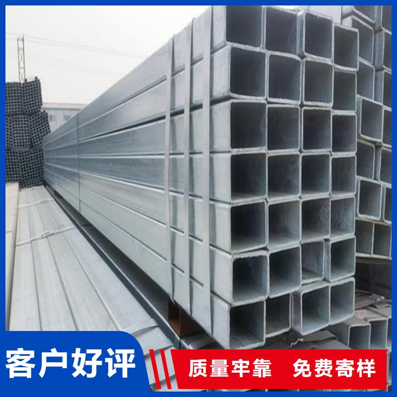 镀锌方管大口径镀锌方管品质不将就