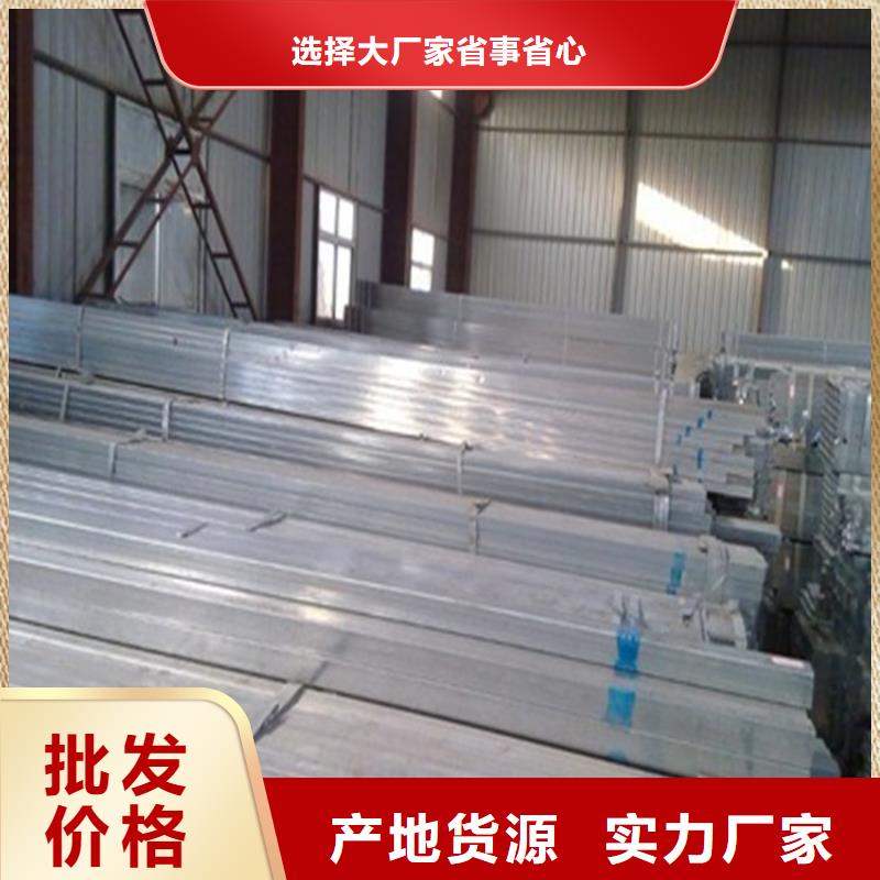 热镀锌方管30*40*2.5价格