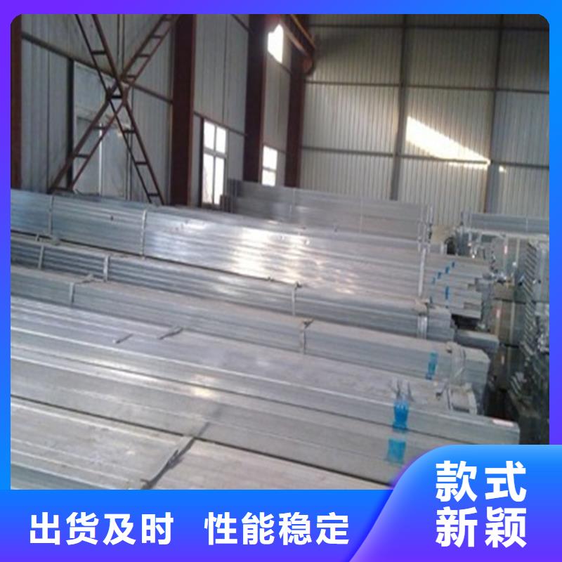 镀锌方管大口径镀锌方管品质不将就