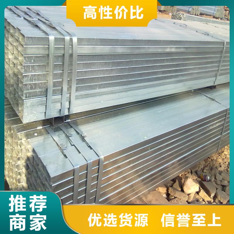 镀锌方管_紫铜排品质过硬