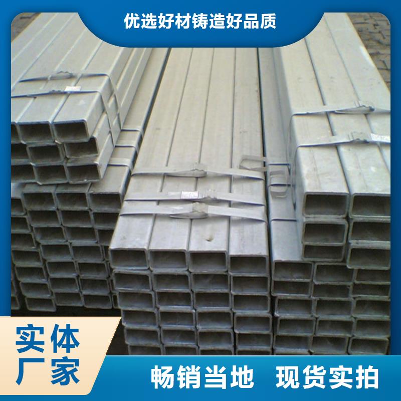 镀锌方管,高频焊接H型钢货源报价