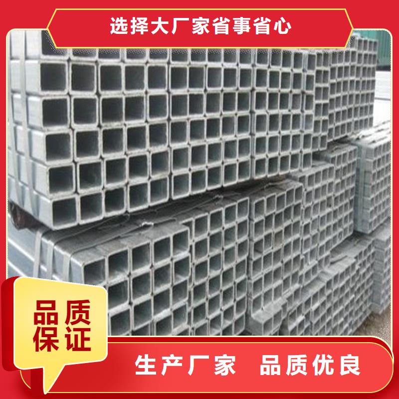 镀锌方管热镀锌钢管出厂严格质检