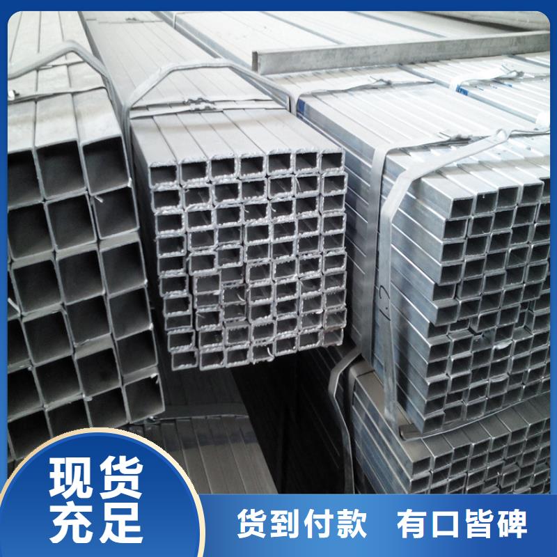 热镀锌方管镀锌方管加工交货快