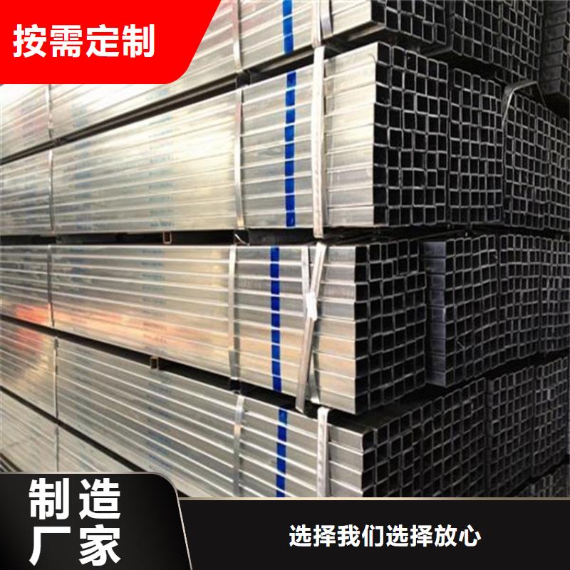 镀锌方管大口径镀锌方管品质不将就