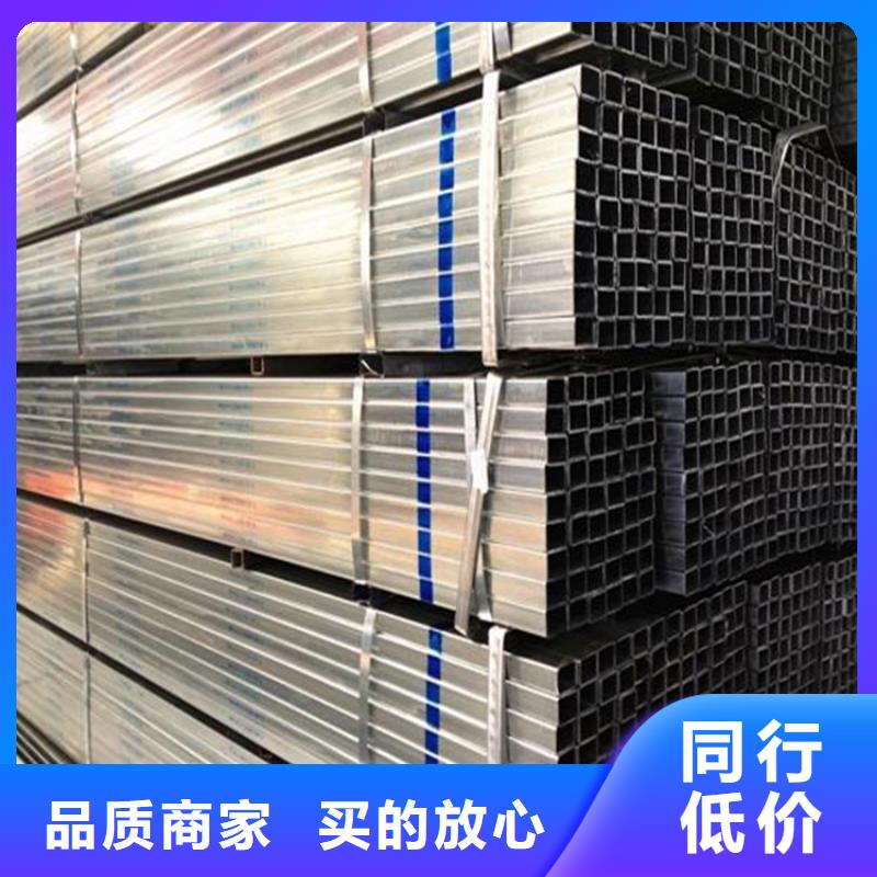 热镀锌方管30*40*2.5价格