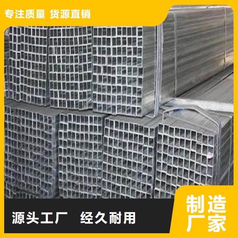 镀锌方管,高频焊接H型钢专注产品质量与服务