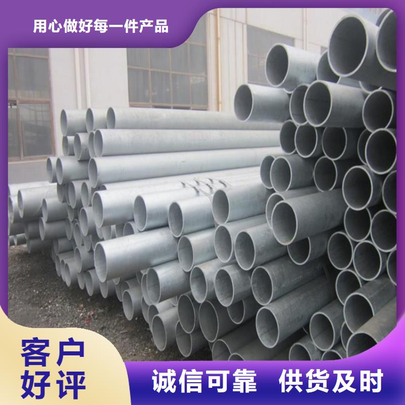 镀锌无缝管-1070铝母线精挑细选好货