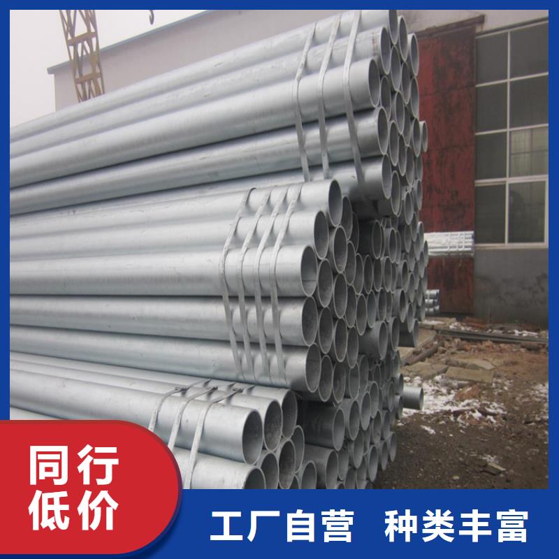 镀锌无缝管无缝方矩管源厂直销