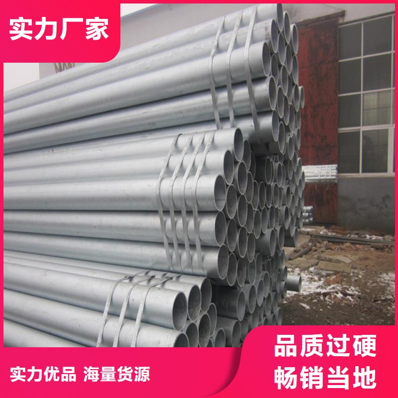 镀锌无缝管 拉拔紫铜排支持定制贴心售后