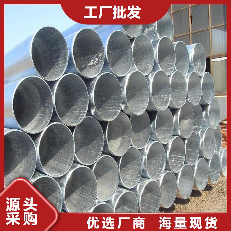 镀锌无缝管-紫铜板质量看得见