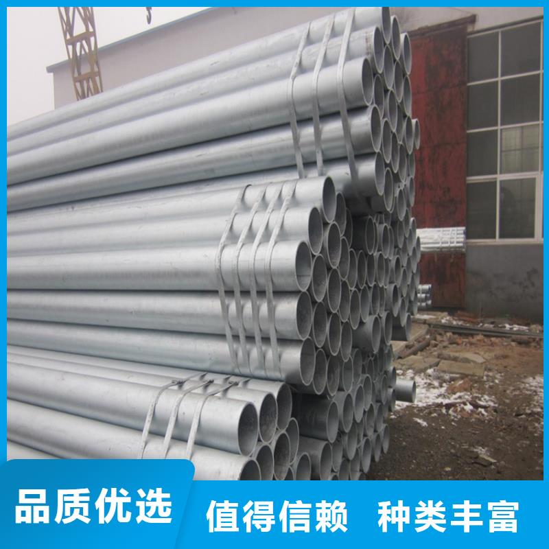 【镀锌无缝管-高纯紫铜排N年生产经验】