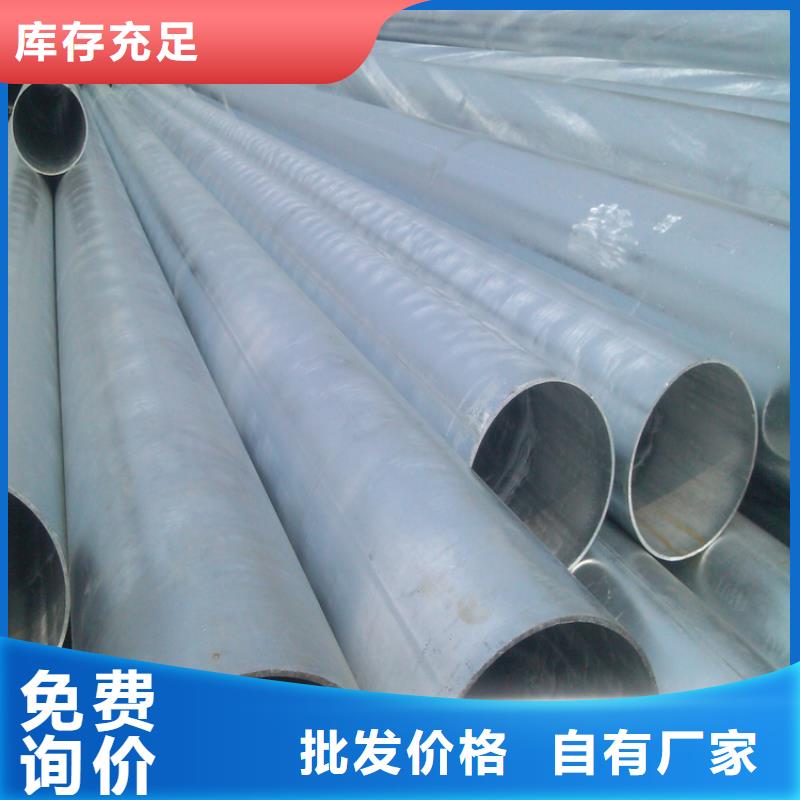 镀锌无缝管镀锌方管厂家十分靠谱