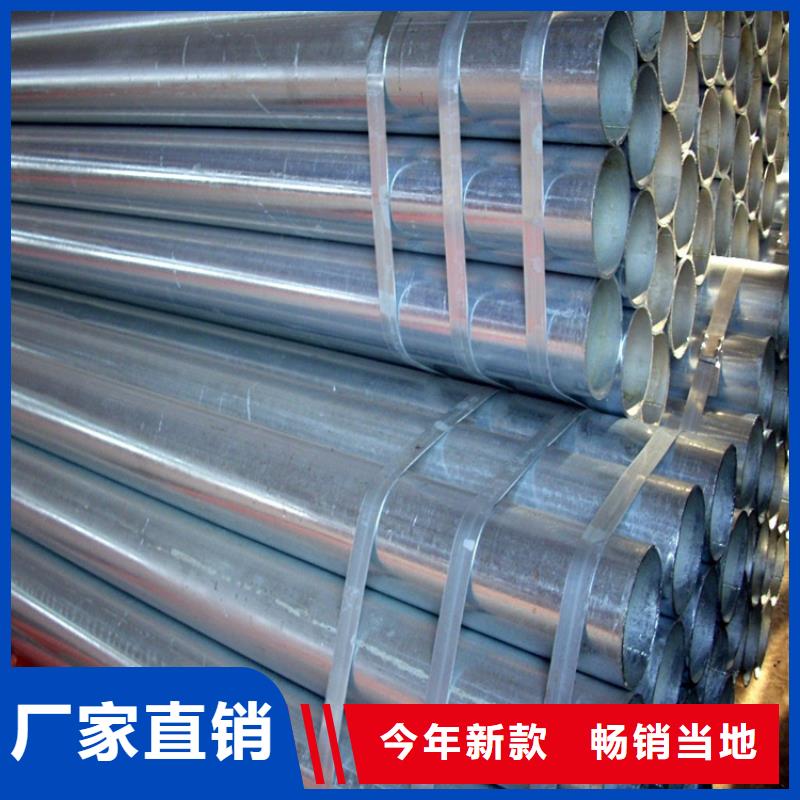 【镀锌无缝管-高纯紫铜排N年生产经验】