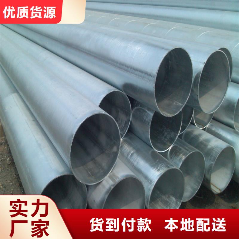 镀锌无缝管钢结构喷漆焊接质量上乘