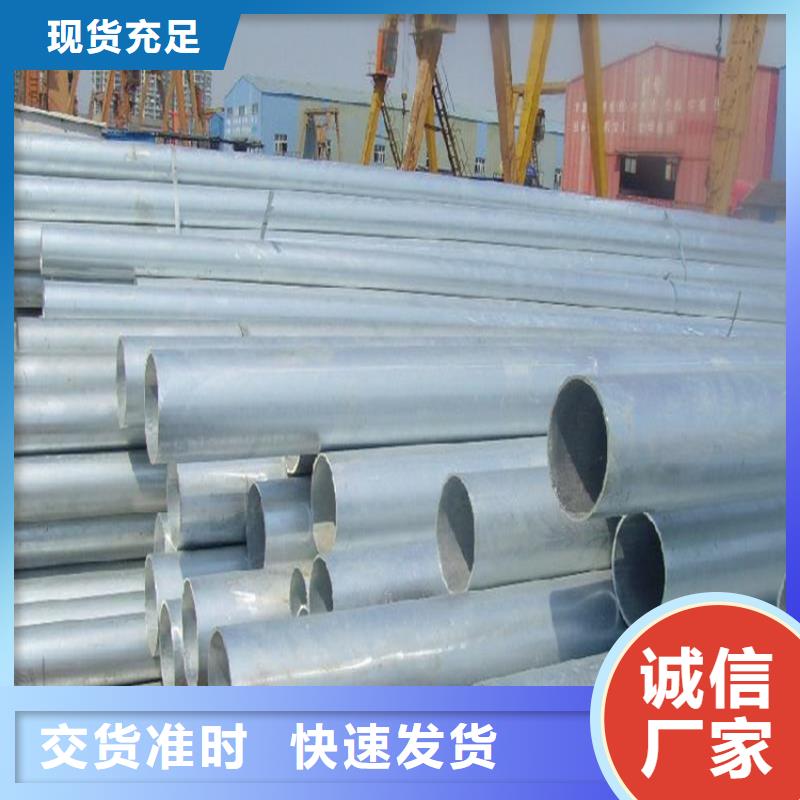 镀锌无缝管钢结构喷漆焊接生产型