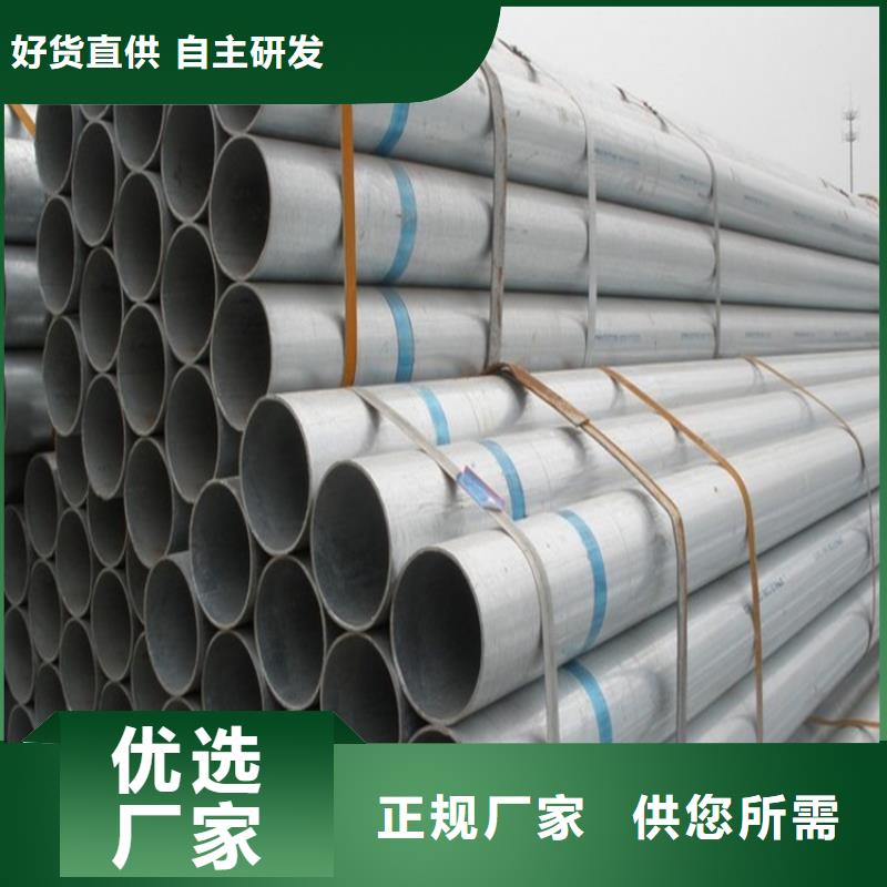 电力穿线热镀锌无缝管加工厂