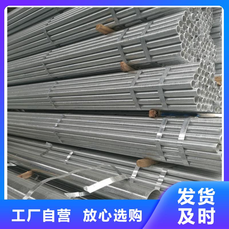 【镀锌无缝管】_高频焊接H型钢好产品好服务