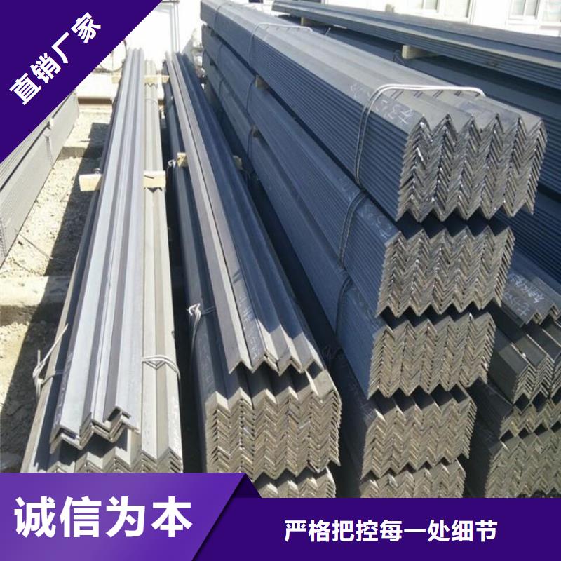 琼海市3# 4# 镀锌角钢现货全