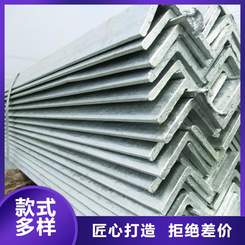 镀锌角钢 钢结构角钢现货全